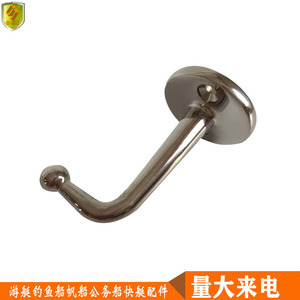 Accessoire de quincaillerie marine en acier inoxydable, crochet à vêtements simple de 47 mm pour yacht, bateau rapide, bateau de pêche - Product Image 4