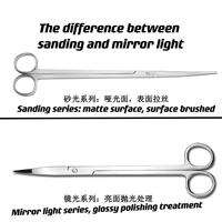 Outils d'aquascaping Jusuo, ciseaux pour plantes aquatiques, pinces courbées, forceps, grattoir, kit d'accessoires et d'outils pour aquarium, aquascapin