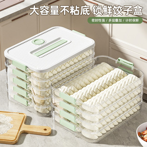 Caja para dumplings Xiangchang Teng, contenedor hermético multicapa de gran capacidad para congelador, para almacenamiento de wontons en la cocina - Product Image 3
