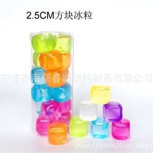 Chuncheng PE Ice Cubes 2.5Cm Square Water Injection For <b>Drinks</b> <b>Bars</b> Home Outdoor Use - Product Image 3