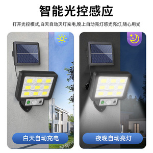 Solar Powered Split Flood <b>Light</b> 20W <b>LED</b> <b>Motion</b> <b>Sensor</b> Outdoor Garden Wall Lamp - Product Image 3