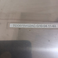 Pantalla LCD Industrial de 7.5 Pulgadas 640*480 TCG075VG2AC-G10, Venta al Por Mayor de Fábrica