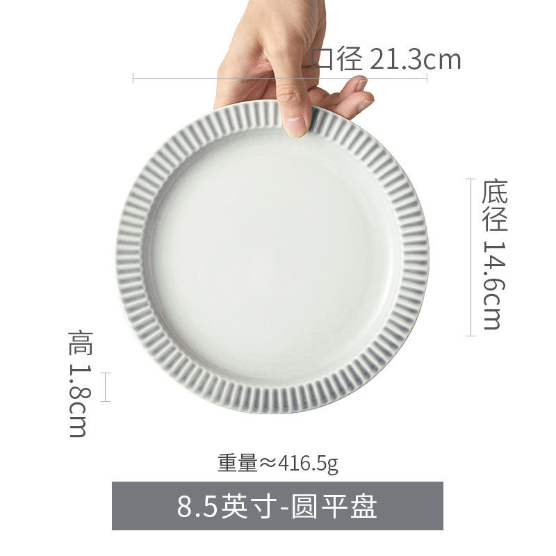 8.5-inch Flat Plate - Dandy Grey
