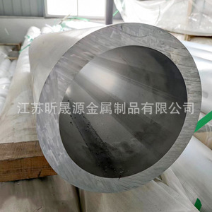 Aluminum Tubing 5000 Series Polished Round Forged Seamless Thick Wall Weldable Mechanical Parts Jiangsu Origin - Product Image 4
