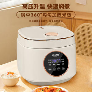 Cuisinière à riz intelligente Kudixiong 5L, électrique, multifonctionnelle, avec commande tactile, pour la maison et les dortoirs - Product Image 4