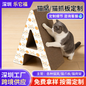 Autocollants muraux créatifs, griffoirs pour chats, lits pour chats, carton ondulé épaissi sur mesure, résistant à l'usure et - Product Image 5