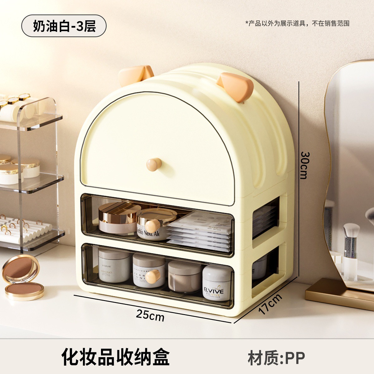 Three-tiered [Multi-functional storage solution]
