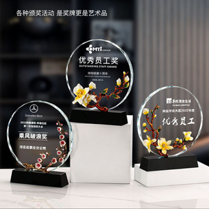 Custom Made Floral Crystal <b>Trophy</b> Oval Laser <b>Engraved</b> Enamel Award Business Gift Conference Supply - Product Image 2