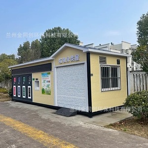 Cabine de sécurité mobile en acier Suolun, 500 kg, design moderne fixe, pour poste de sécurité scolaire - Product Image 2