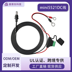 สายชาร์จไฟฟ้าแบบวงกลมขนาดเล็ก 18AWG พร้อมขั้วต่อแบบวงกลม 5521 DC ชาย ความยาว 50 ซม. - Product Image 4