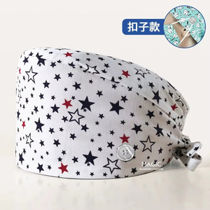 Cotton Breathable Lab Staff Durable Surgical Nursing Hat Eco-Friendly Disposable Nurse Nurse <b>Cap</b> - Product Image 3