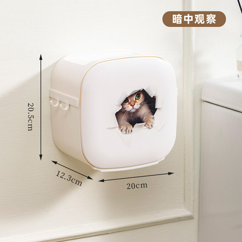 Observando en secreto