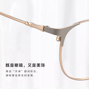 Montures de lunettes œil-de-chat Danyang Z028 en titane pur pour femme, monture moyenne, verres en plastique, pont nasal standard - Product Image 2