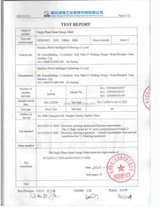 Medidor de Eletricidade Pré-pago Monofásico Premium JMAO com Tecnologia RF, à Prova de Vandalismo, Certificado ISO9001 para Vilas de Luxo na África - Product Image 5