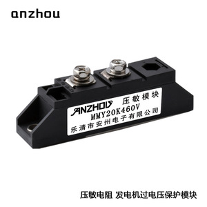 Anzhou <b>Varistor</b> Module MMY20K390V Overvoltage Protection For Generator Rectifier - Product Image 3