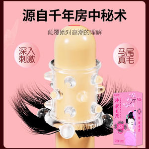 OLO großen schwarzen Schwanz heißen flexiblen Penis Magnet <span class=keywords><strong>ring</strong></span> Erwachsenen Sexspielzeug Verzögerung sring natürliche Ziege Auge Saxophon Spielzeug Penis <span class=keywords><strong>ring</strong></span> für Männer - Product Image 5