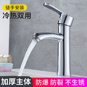 Mitigeur de lavabo à poignée unique, double commande, entrée/sortie 4 points, température de fonctionnement 80°C, anti-éclaboussures - Product Image 4