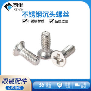 Vis à tête fraisée en acier inoxydable 304 pour la réparation de lunettes et de lunettes de soleil, petites pièces métalliques, conception légère - Product Image 5