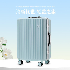 <b>Suitcases</b> Trolley Case 20 Inch Stripe Pattern With <b>Lock</b> Durable Lightweight Travel Bag Unisex Summer 2023 - Product Image 1