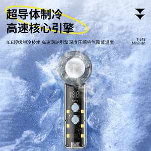 Portable Handheld Fan With Light Digital Display USB Rechargeable <b>Mini</b> Brushless Motor Cooling Fan For Indoor Outdoor Use - Product Image 3