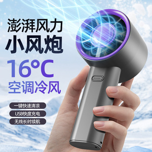 Zhinuo Mini Handheld <b>Fan</b> S1 Rechargeable USB Portable Desk <b>Fan</b> With Hands-Free <b>Stand</b> For Dorm Office Travel - Product Image 5