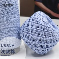 1/5.5NM 100%Cotton Knitted Sweater Fabric Comfortable and Skin Friendly Factory Stock Supply Blended Yarn Fancy Yarn