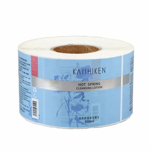 Rollos de Etiquetas Autoadhesivas de PP Brillante Holográfico, Resistentes al Agua, al Aceite y a los Rayos UV, para Etiquetas Personalizadas de Grado Alimenticio - Product Image 5