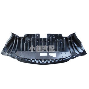 Plaque de protection sous le pare-chocs avant Mercedes-Benz Classe C W205 A2055200000 2015-2018 Matériau PP - Product Image 2