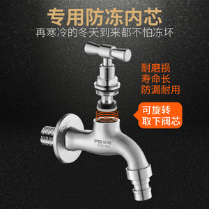 Robinet mural en acier inoxydable Fg 304 avec bec verrouillable pour usage extérieur - Product Image 5