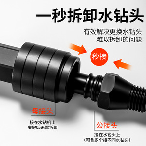 Niu Xiang Quick Coupler 45 Steel Black Oxide For Water Drill Rig Industrial Grade Male Female Connector - Product Image 2