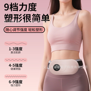 Professional Abdominal Massager Rechargeable <b>Vibration</b> Heat Therapy Body Slimming Machine - Product Image 4