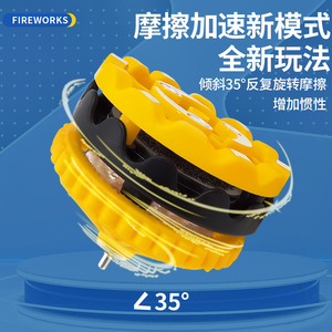 Autonomy Fireworks Spinning Top 35 Degree Friction Acceleration <b>Mini</b> Rotation Toy For Youth 8-13 Years Unisex - Product Image 1