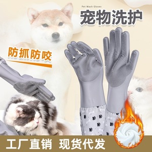 Zhaoxing Pet Cleaning Gloves Silicone Thickened <b>Extended</b> For Dog Hair Removal Bath Massage <b>Brush</b> - Product Image 2
