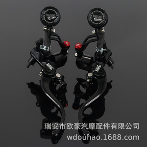 Mokila Motorcycle Brake <b>Pump</b> Assembly 75 Cnc Monoblock Aluminum Alloy For Street Bike Retrofit Upgrade - Product Image 2