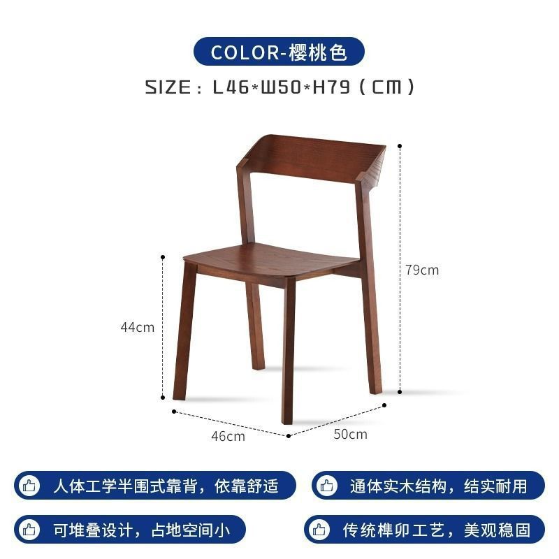 Fauteuil couleur cerise