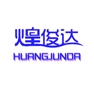 Jieyang Huangjunda Motor Co., Ltd. logo