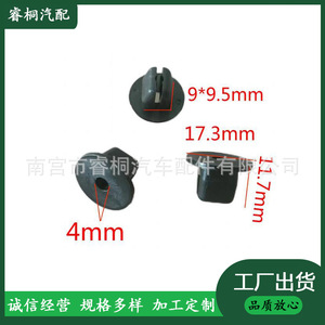 Shuangxuan Plastic <b>Car</b> Light <b>Clip</b> 9x9.5mm 17.3mm Black Round Fixing Screw Base Accessory for Auto <b>Clips</b> - Product Image 4