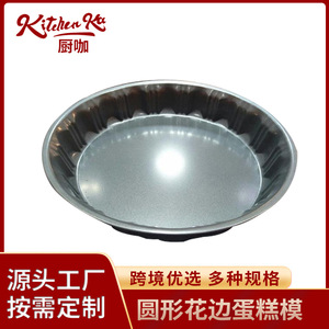 Moule à gâteau rond en acier au carbone épaissi, revêtement antiadhésif, plaque de cuisson domestique à fond plat, outil de pâtisserie DIY - Product Image 5