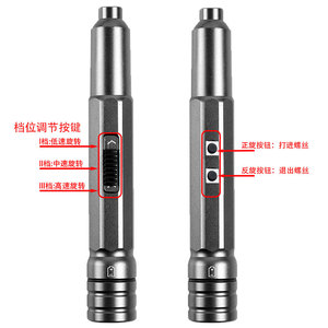 Professional Electric <b>Screwdriver</b> 5V Battery Powered <b>Rechargeable</b> Precision Tool Straight Rod Handle 238mm Length - Product Image 2