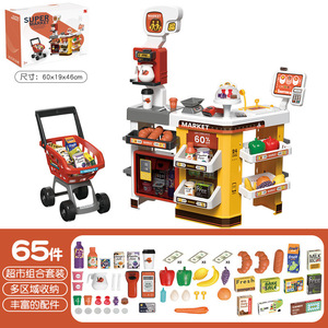 Juego de Juguetes de Supermercado para Niños, Casa de Juegos Combinada con Carrito de Compras, Escáner Electrónico, Caja Registradora y Máquina de Tarjetas - Product Image 3