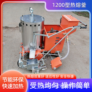 เครื่องทำเครื่องหมายถนนชานตง ฉางหง แบบดีเซลไฮดรอลิก พร้อมเตาหลอมแบบร้อน ขนาดกะทัดรัด สำหรับการบำรุงรักษาถนน - Product Image 5