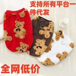 <b>Cute</b> Animal Pattern Pet Vest For Dogs Cats Winter Warm Clothes Red Brown White <b>Bear</b> Design Comfortable Polyester Material - Product Image 1