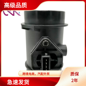 Sensor MAF (Medidor de Flujo de Aire) de 70 mm de Diámetro Interior y 12 V para Transmisión Automática de Ferrari y Saab - Product Image 5