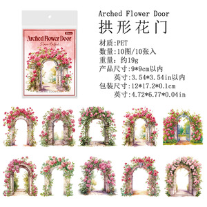 10 hojas por paquete Flower Song Series Vintage Flower Butterfly PET Paisajismo Pegatinas creativas Decoración - Product Image 6