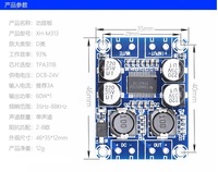 Carte d'amplificateur numérique Xh-m313 TPA3118 Haut-parleur d'étagère 60W Mono BTL DC 8-24V
