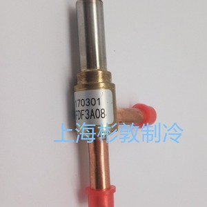 วาล์วโซลินอยด์สามทาง Mihana รุ่น FDF8A08 FDF8AB16 FDF8A21 สำหรับตู้เย็น ตู้แช่แข็ง เครื่องปรับอากาศ ใช้ในอุณหภูมิต่ำ - Product Image 1