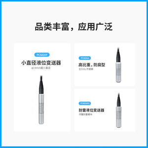 Transmetteur de niveau submersible Pcm260fd 0-100m 4-20ma, capteur de niveau de liquide en acier inoxydable pour la surveillance des réservoirs d'eau - Product Image 2