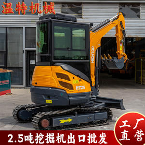 Mini-excavatrice sur chenilles de petite taille, 2,5 tonnes, cabine sans queue, mini-excavatrice agricole, juste une excavatrice sur chenilles - Product Image 2