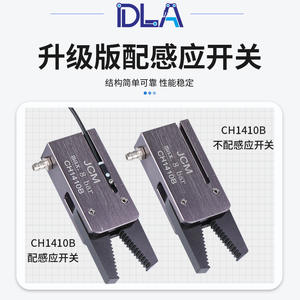 Mini Abrazadera Neumática Star, Accesorio para Micro Piezas GR04.100 J1060 - Envío Gratis - Product Image 2