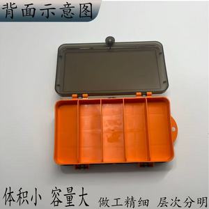 Boîte à leurres en plastique double face 4.5x12x19cm, étui de rangement portable Orange pour matériel de pêche, pour appâts de grenouille - Product Image 5